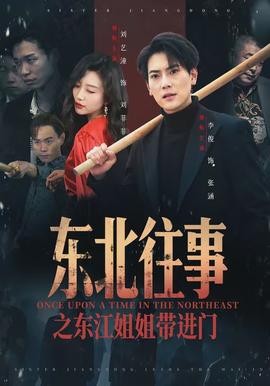 壮志凌云2