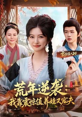 时光代理人