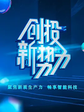 怒火重案