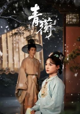 满江红