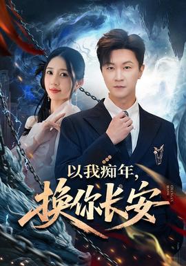 飞驰人生2
