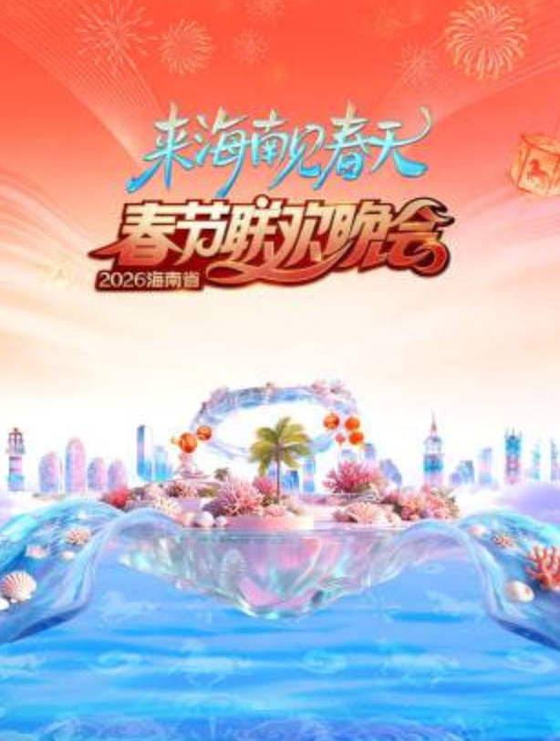 老街的最后一封信